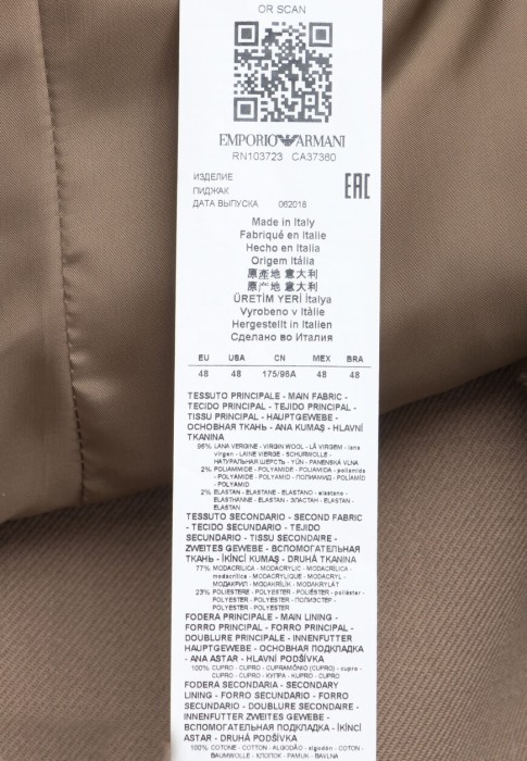 пальто  универсального стиля с лицевой стороны