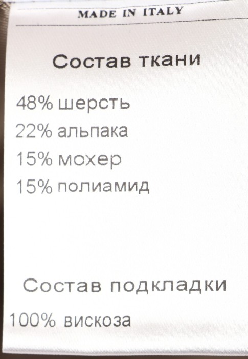 пальто  универсального стиля с лицевой стороны