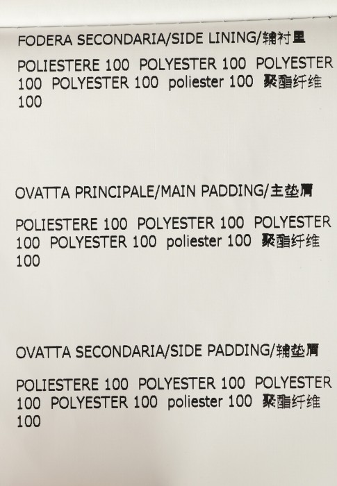 пальто  для взрослого возраста с изнаночной стороны