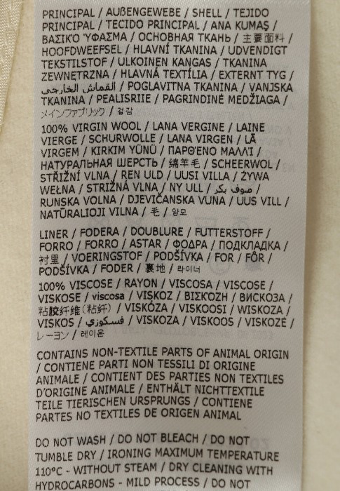 пальто  на сезон этого года фотография