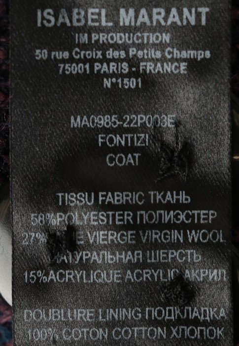 пальто  универсального стиля с лицевой стороны