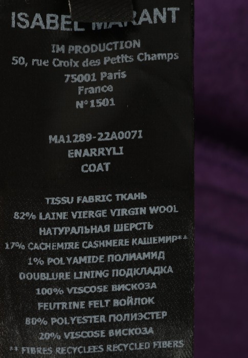 пальто  для взрослого возраста с изнаночной стороны