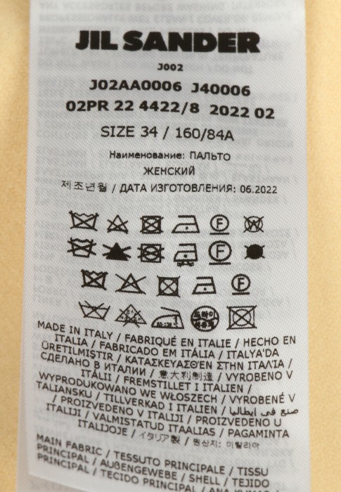 пальто  универсального стиля с лицевой стороны