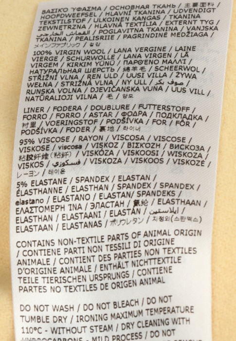 пальто  для взрослого возраста с изнаночной стороны