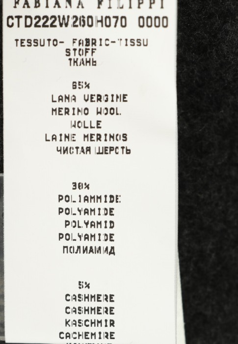 пальто  вид слева