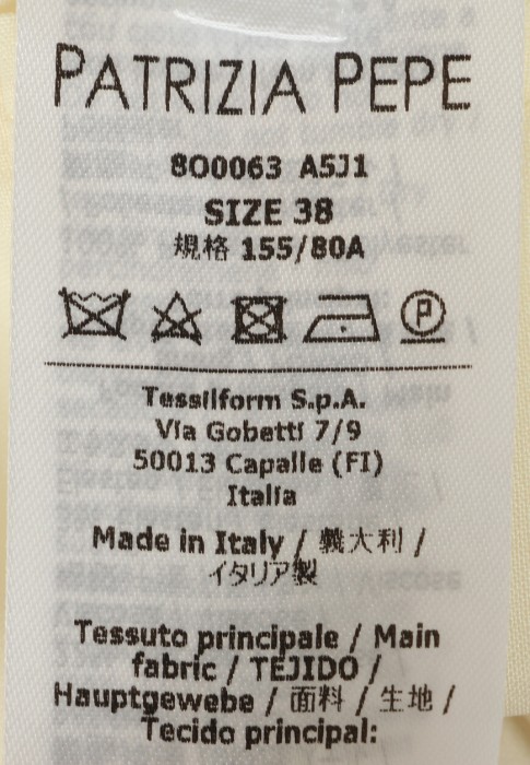 пальто  универсального стиля с лицевой стороны