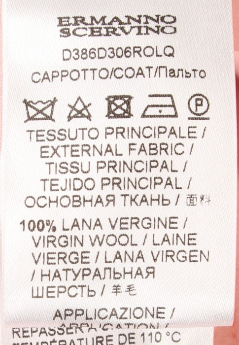 пальто  универсального стиля с лицевой стороны