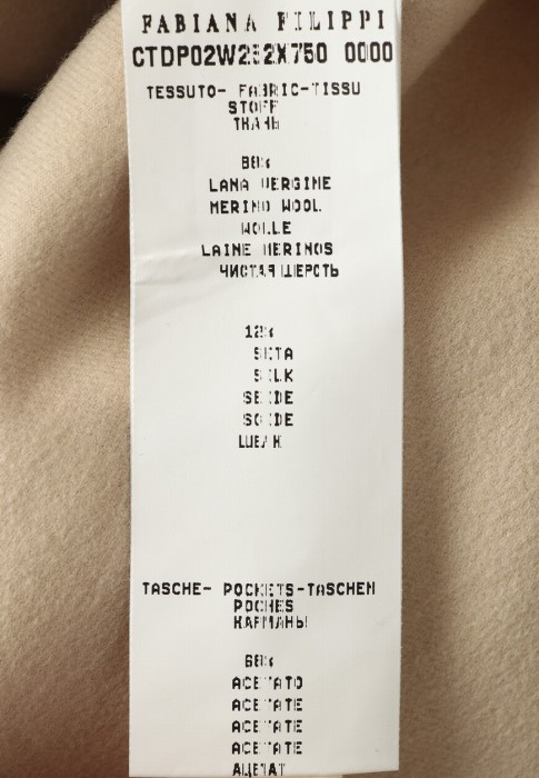 пальто  для взрослого возраста с изнаночной стороны