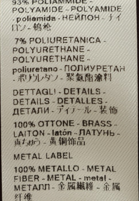 пальто  универсального стиля с лицевой стороны