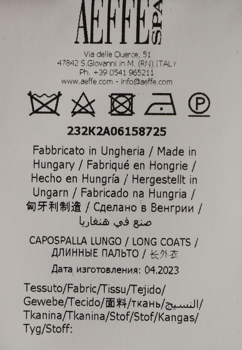 пальто  вид слева