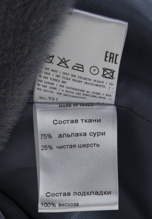 пальто  вид слева