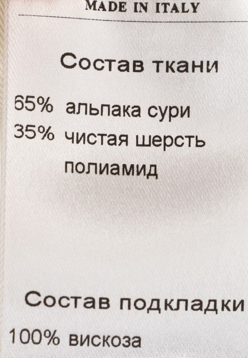 Продукция для женщин фото