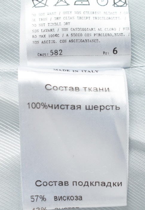 пальто  универсального стиля с лицевой стороны