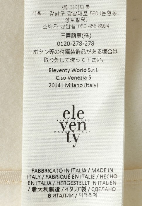 пальто  на сезон этого года фотография