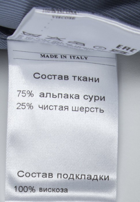 пальто  вид слева