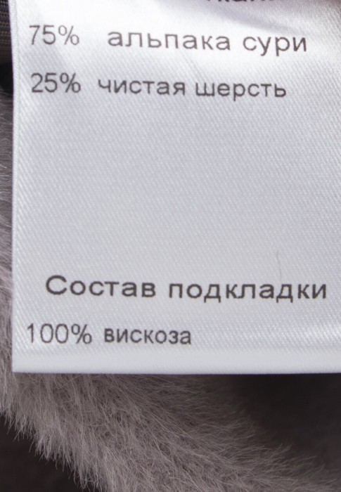 пальто  для взрослого возраста с изнаночной стороны