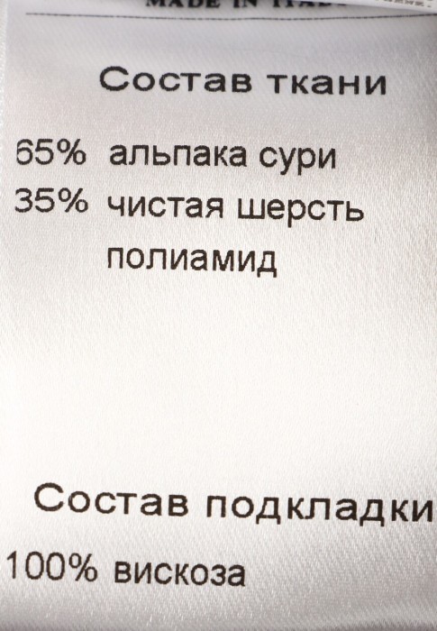 Продукция для женщин фото