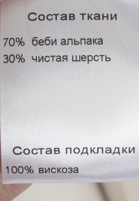 пальто  универсального стиля с лицевой стороны