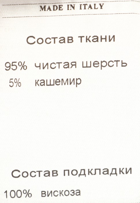 пальто  классического стиля с лицевой стороны