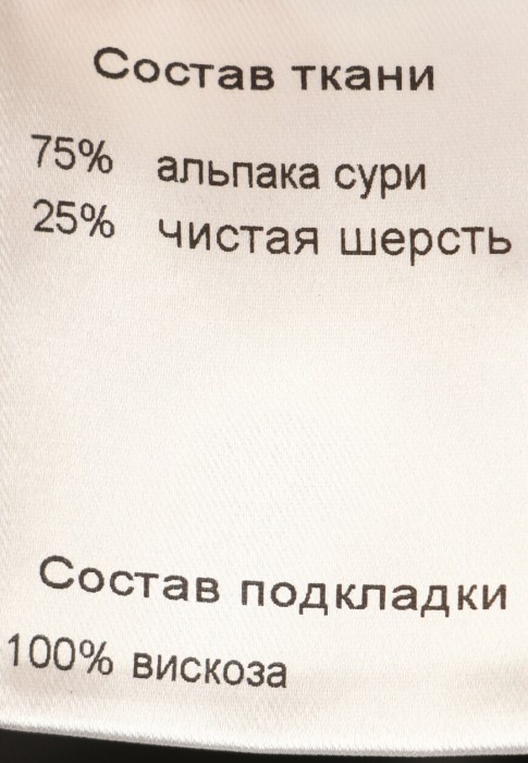 пальто  повседневного стиля с лицевой стороны