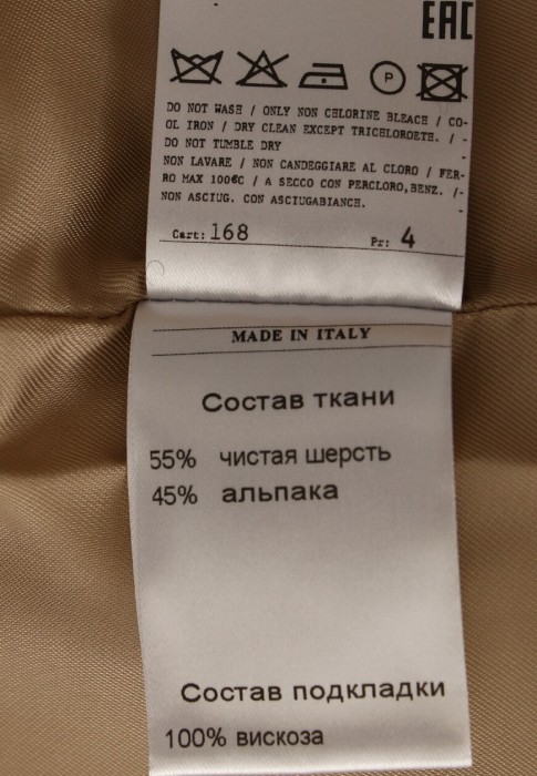 пальто  универсального стиля с лицевой стороны