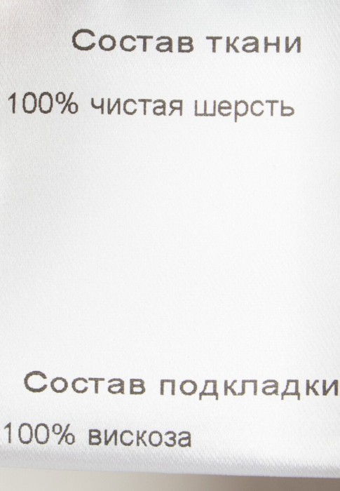Продукция для мужчин фото