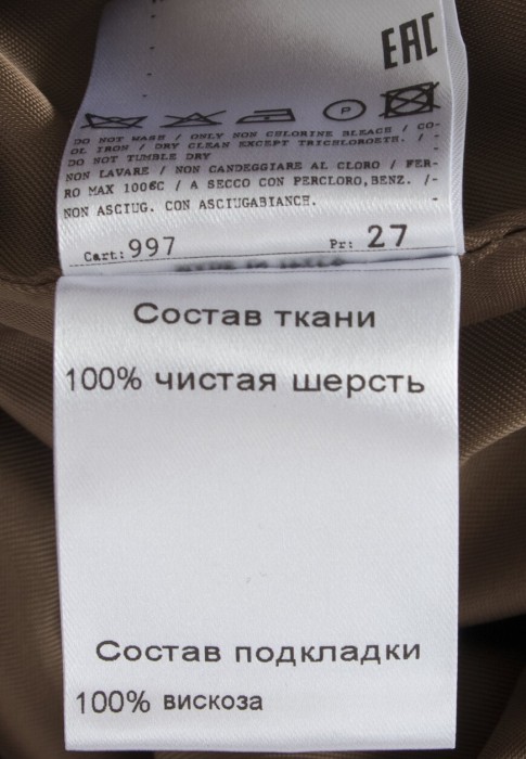 пальто  универсального стиля с лицевой стороны