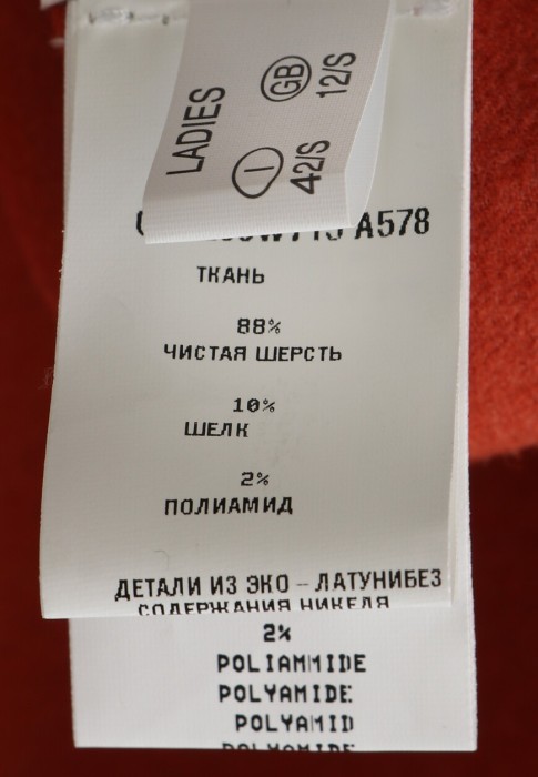 Продукция для женщин фото