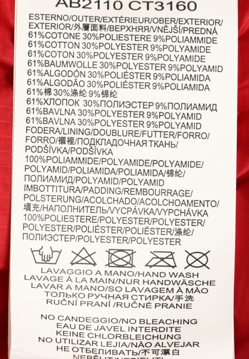 парка  на сезон этого года фотография