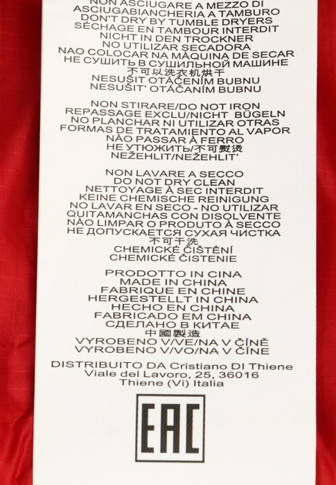 парка  вид слева