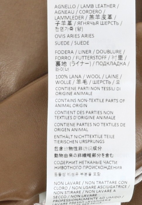 Товар бежевого цвета с внутренней стороны