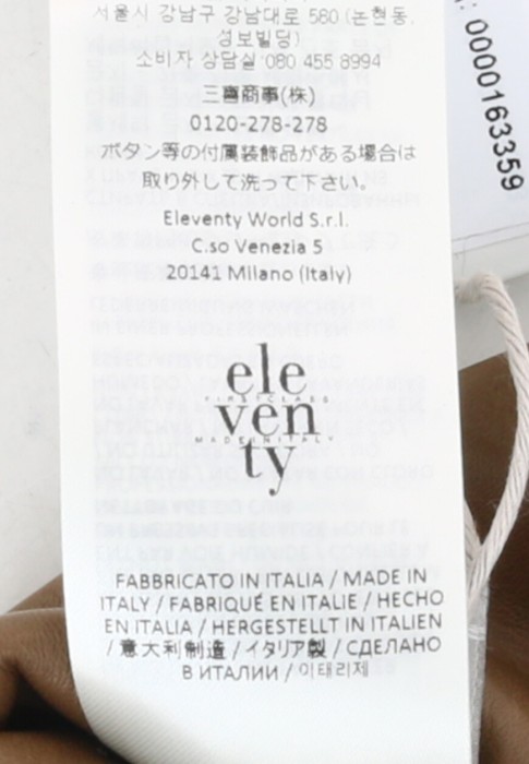 перчатки  из проверенных материалов спереди