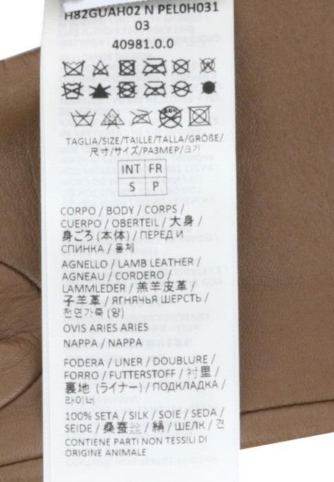 Товар коричневого цвета с внутренней стороны