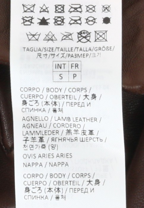 Товар коричневого цвета с внутренней стороны