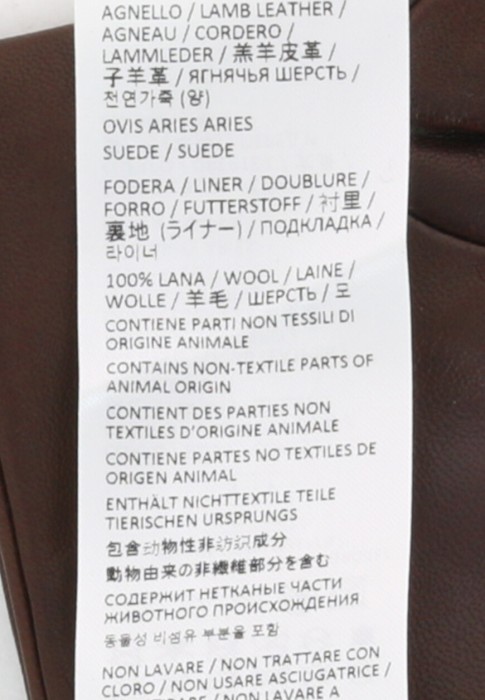 перчатки  из проверенных материалов спереди