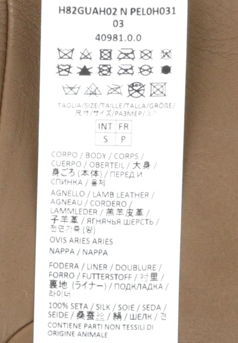 перчатки  из проверенных материалов спереди