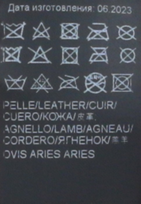 перчатки  из италии вид сбоку