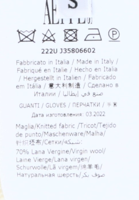 перчатки  из италии вид сбоку