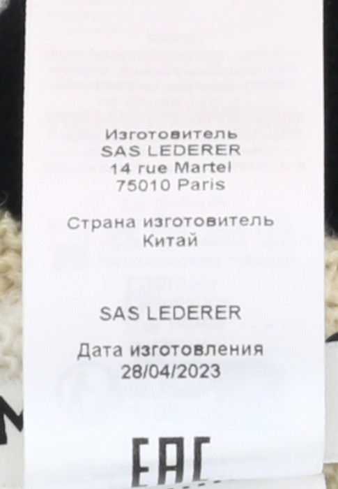 перчатки  из проверенных материалов спереди
