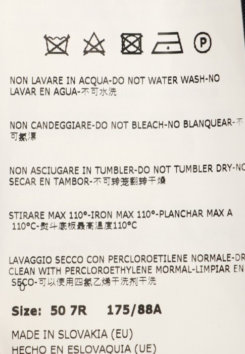 пиджак  для взрослого возраста с изнаночной стороны