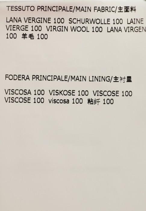 пиджак  для взрослого возраста с изнаночной стороны