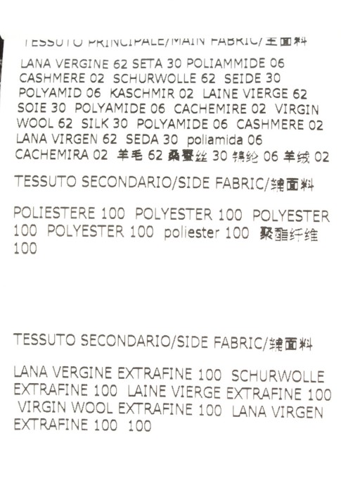 пиджак  для взрослого возраста с изнаночной стороны
