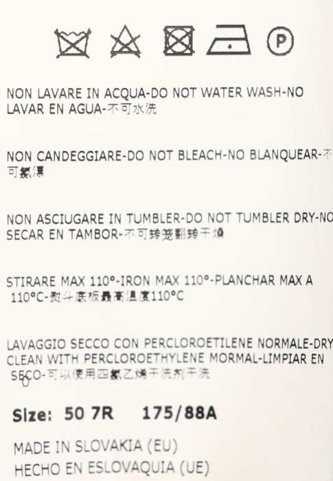пиджак  для взрослого возраста с изнаночной стороны