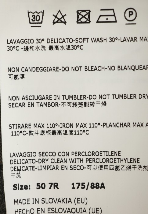 пиджак  для взрослого возраста с изнаночной стороны