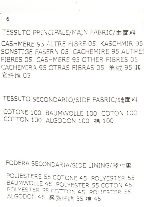 пиджак  универсального стиля с лицевой стороны