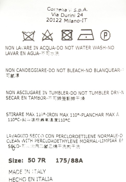 пиджак  для взрослого возраста с изнаночной стороны