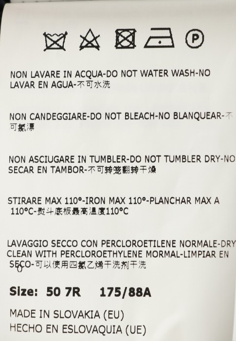 пиджак  для взрослого возраста с изнаночной стороны