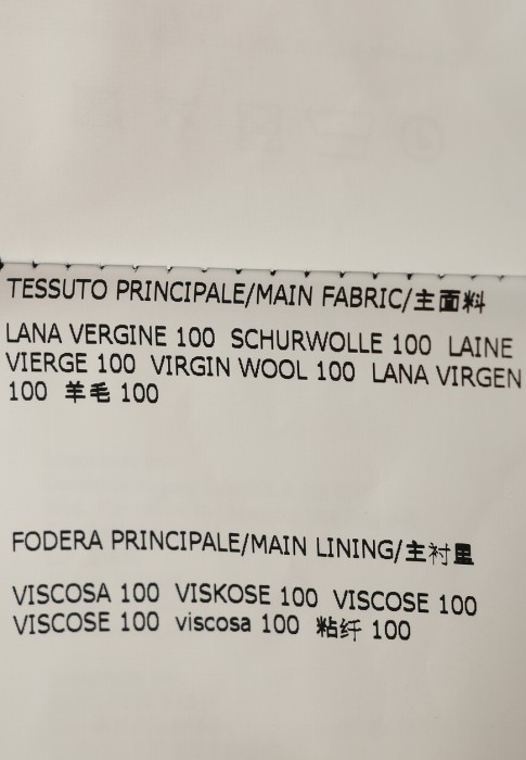 пиджак  для взрослого возраста с изнаночной стороны