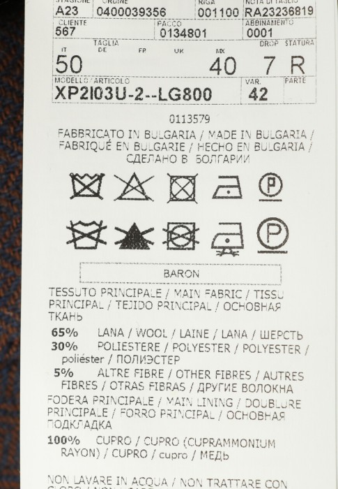 пиджак  на сезон этого года фотография