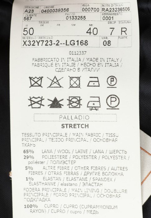 пиджак  на сезон этого года фотография